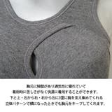 【rz13477】ノーワイヤーで息苦しくないブラ 家でも運動時や寝ている時も快適… | KawaiCat | 詳細画像5 