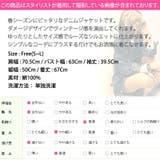 【jk13564】【スタイリスト撮影商品】ルーズなシルエットとヴィンテージ感のあ… | KawaiCat | 詳細画像10 