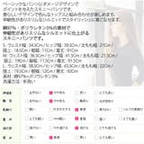 スクラッチデザインでヴィンテージ感を演出しポイントを与えてくれるダメージポイント… | KawaiCat | 詳細画像10 