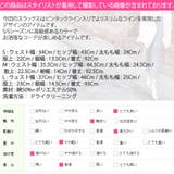 センターにあるラインがポイント♪センターラインが脚を長く見せてくれる大人スタイル… | KawaiCat | 詳細画像10