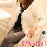 【jk13731】【スタイリスト撮影商品】柔らかいニット生地感のニットツイードジ… | KawaiCat | 詳細画像1