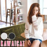 【ts13796】ゆるいサイズ感のラウンド長袖カットソー♪オーバーフィット袖メッ… | KawaiCat | 詳細画像1 