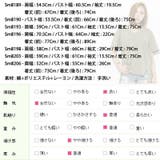 【ts13931】Kawaicatスペシャル企画第9弾!合わせやすい無地からプリ… | KawaiCat | 詳細画像10