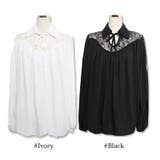 軽くて柔らかい肌触りのブラウス♪ゆったりしたサイズ感のレース配色ラブリーバルーン… | KawaiCat | 詳細画像8