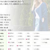 今から夏まで大活躍!日差し除けにも♪涼しく着用しやすい麻素材ゆったりジャケット | KawaiCat | 詳細画像10