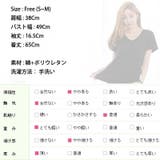 ゆったりしたシルエットでルーズにかっこよく着こなせる♪袖ロールアップVネック半袖… | KawaiCat | 詳細画像10 