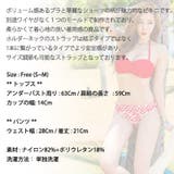 シャーリングデザインでナチュラルなボリューム効果♪独特な柄のショーツでポイントと… | KawaiCat | 詳細画像10 