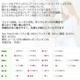 ウエスト細効果あり♪両サイドジッパー付きフレアーラインノースリーブカットソー | KawaiCat | 詳細画像10