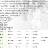 【pt14345】リネン素材ですがすがしく爽やか♪リネンウエストベルトデザインシ… | KawaiCat | 詳細画像10 