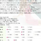 【オリジナル商品】【op14444】ボーダー+縦ストライプでボディラインをスマー… | KawaiCat | 詳細画像10