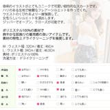 リップ柄デザインがとても個性的で目を引く♪Kissイラストフレアースカート | KawaiCat | 詳細画像10