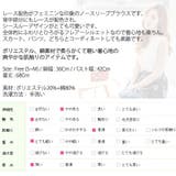 レース配色がフェミニンな印象♪フレアーシルエットナチュラルノースリーブチュニック… | KawaiCat | 詳細画像10