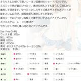 エスニック柄が夏らしい♪軽くて薄いレーヨン素材のエスニックサイドスリットショート… | KawaiCat | 詳細画像10