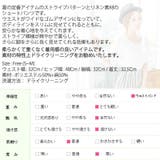 ウエストワイドゴムデザインでスリムで安らかな着心地♪ハイウエストストライプ柄ショ… | KawaiCat | 詳細画像10
