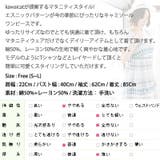 ゆったりサイズで快適な着心地♪マタニティウェアとしてもぴったり♪エスニック柄フレ… | KawaiCat | 詳細画像10