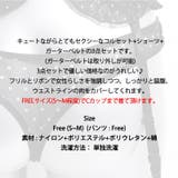 可愛いドット柄でキュート&セクシー♪しっかりと補正しのコルセット+Tバッ… | KawaiCat | 詳細画像10