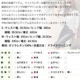 裾のパンチングデザインがポイント♪フェイクレザー膝下丈パンチング切替タイトスカー… | KawaiCat | 詳細画像10