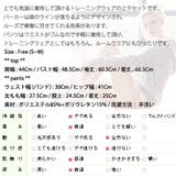 セットアップ レディース スウェット | KawaiCat | 詳細画像10 