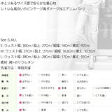 【pt15113】ゆとりあるサイズ感で安らかな着心地♪レトロな風合いのビンテージ… | KawaiCat | 詳細画像10 