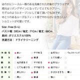 ネックラインのリボンが可愛い♪ほのかなシースルー感のあるリボン襟シースルー長袖ブ… | KawaiCat | 詳細画像10