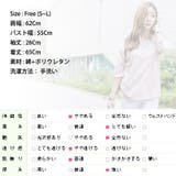 【ts15129】独特なネックラインがポイント♪ゆったりルーズなフィット感のネッ… | KawaiCat | 詳細画像10 