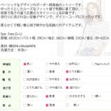 【ts15133】流行りに流されない定番デザイン♪デイリーで使えるルーズフィット… | KawaiCat | 詳細画像10 