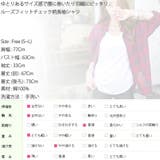 【ts15151】ゆとりあるサイズ感で腰に巻いたり羽織にピッタリ♪ルーズフィット… | KawaiCat | 詳細画像10 