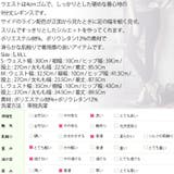 サイドのライン配色がすっきりと脚を細く長く見せてくれる♪サイドライン配色9分丈ク… | KawaiCat | 詳細画像9