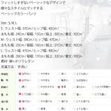 フィットしすぎないベーシックなデザインで様々なスタイルにマッチする♪ベーシックカ… | KawaiCat | 詳細画像10 