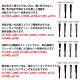肌寒い日の必需品!脚をさらに細くセクシーに魅せてくれるセクシーストッキング | KawaiCat | 詳細画像10