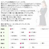 【オリジナル商品】【op15472】短すぎないフレアスカートで気軽に着られる♪ラ… | KawaiCat | 詳細画像10