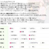 発熱裏起毛素材で冬場にも暖かく着られる♪発熱裏起毛ショートパンツ | KawaiCat | 詳細画像10