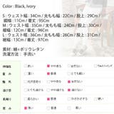 裏起毛素材で真冬にも暖かく着られる♪裏起毛スリムカラースキニーパンツ | KawaiCat | 詳細画像10