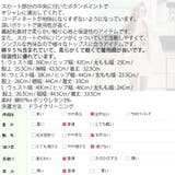 【pt15958】スカートの中にパンツが内蔵されていて動きやすい♪前ボタンビッグ… | KawaiCat | 詳細画像10 