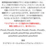 チェック柄ウサギ耳付ポンポンがラブリー♪リアルフォックスチェックラビットスマート… | KawaiCat | 詳細画像8 