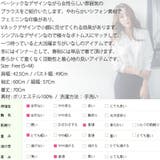 柔らかなシフォン素材で春先にもぴったり♪Vネックシフォン長袖ブラウス | KawaiCat | 詳細画像10