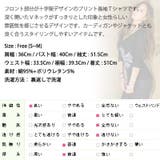 【ts16169】大きめのプリントがアクセント♪十字架デザインＶネック長袖Ｔシャ… | KawaiCat | 詳細画像10 