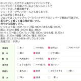 まるでロングスカートを履いているようなデザイン♪八分丈ガウチョ風ワイドパンツ | KawaiCat | 詳細画像10 