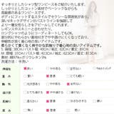 【op16239】深いVネックでセクシーな胸元を演出してくれる♪ディープVネック… | KawaiCat | 詳細画像10 
