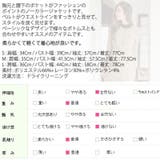 【オリジナル商品】【jk16249】着るだけでスタイル良く見せる♪ポケットがポイ… | KawaiCat | 詳細画像10 