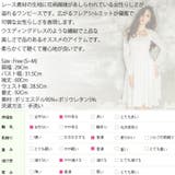 【op16420】ウエディングドレスのようなアイテム♪総レース花柄模様のフレアデ… | KawaiCat | 詳細画像10 