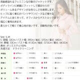 フレアシルエットがポイント♪裾フレアデザインツイード調ジャケット | KawaiCat | 詳細画像10