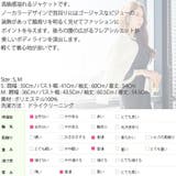 高級感あるビジューがキラキラして可愛い♪ウエストフレアデザインノーカラージャケッ… | KawaiCat | 詳細画像10