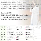 【jk16689】さりげない細かいストライプがオシャレ♪ストライプロング丈ジャケ… | KawaiCat | 詳細画像10