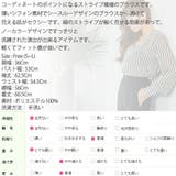 【ts16702】透け感がオシャレでセクシー♪縦ストライプ模様ノーカラー長袖ブラ… | KawaiCat | 詳細画像10