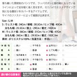 縦のラインで脚長効果抜群♪ラッパデザインセミハイウエストワイドパンツ | KawaiCat | 詳細画像10