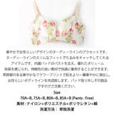 華やかで女性らしいデザイン♪フロリダヌーディー1 | KawaiCat | 詳細画像10