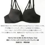 後ろの4本ストラップがセクシー♪4本バックストラップボリュームアップブラ | KawaiCat | 詳細画像10