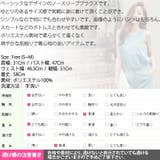 ベーシックで何にでもマッチする♪ラウンドネックノースリーブトップス | KawaiCat | 詳細画像10 