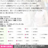 袖のシースルーレスがフェミニン♪袖レースノースリーブトップス | KawaiCat | 詳細画像10